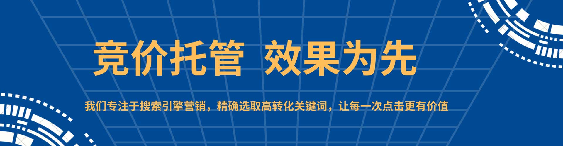 白云鄂博矿百度怎么推广