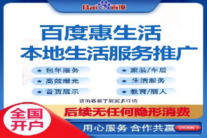 竞价广告策略：网络推广在旅游行业的运用案例